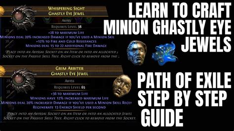 path of exile minion gems.